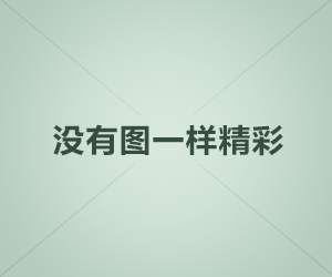 千算残局